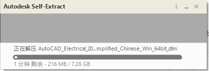 AutoCAD Electrical 2021中文版下载与CAD电气版2021安装教程