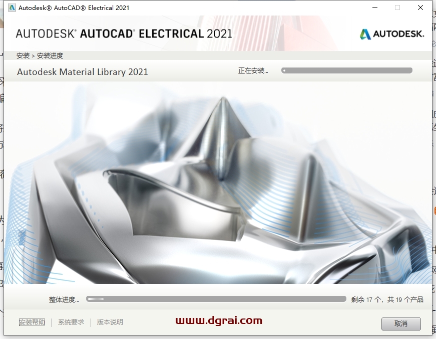 AutoCAD Electrical 2021中文版下载与CAD电气版2021安装教程