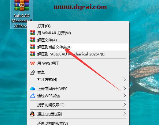 AutoCAD Mechanical 2026下载与CAD机械版 2026安装教程