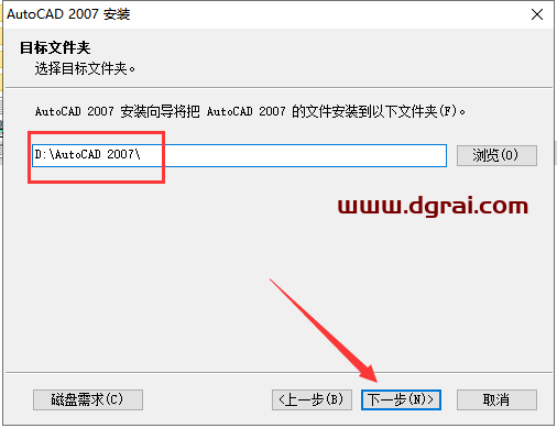 AutoCAD 2007精简版下载与CAD 2007精简版安装教程