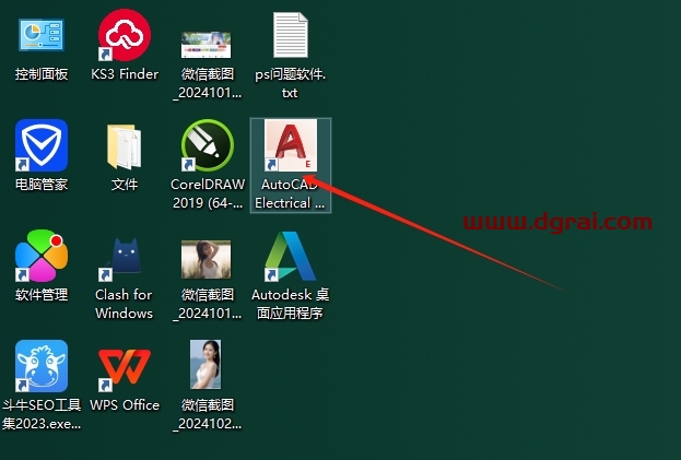 AutoCAD Electrical 2021中文版下载与CAD电气版2021安装教程