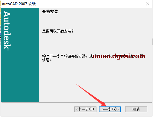 AutoCAD 2007精简版下载与CAD 2007精简版安装教程