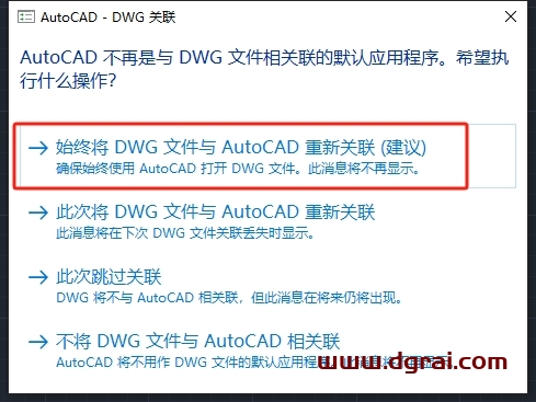 AutoCAD Electrical 2021中文版下载与CAD电气版2021安装教程