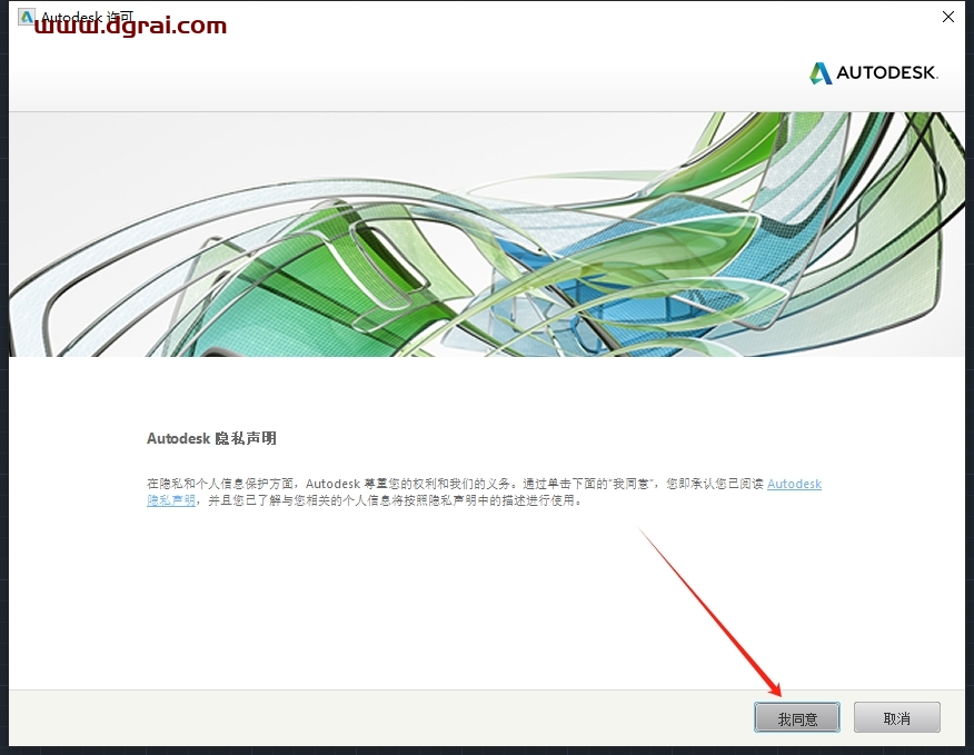 AutoCAD Electrical 2021中文版下载与CAD电气版2021安装教程