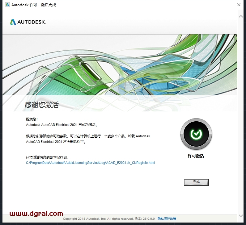 AutoCAD Electrical 2021中文版下载与CAD电气版2021安装教程
