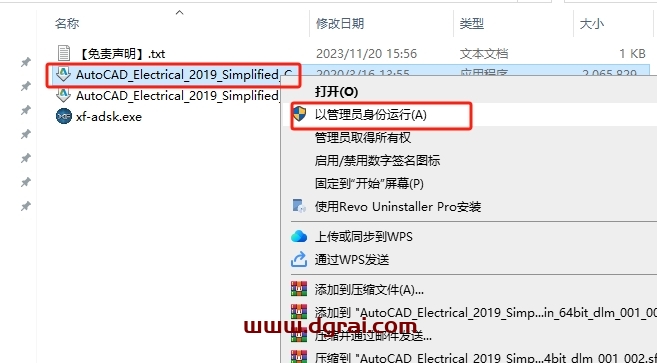 AutoCAD Electrical2019简体中文版下载与CAD2019电气版安装教程
