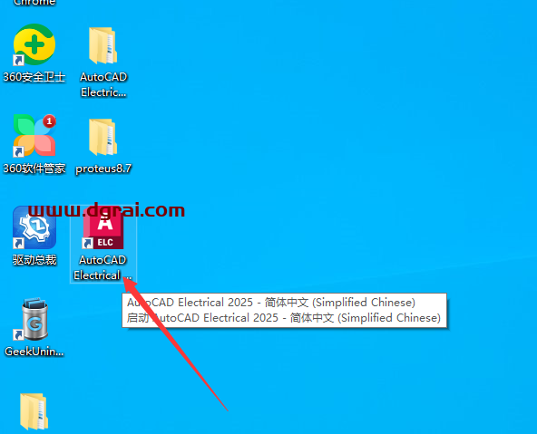 AutoCAD Electrical 2025中文版下载与CAD电气版2025安装教程