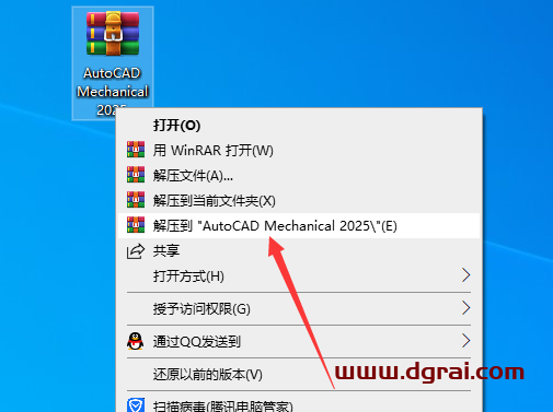 Autocad Mechanical 2025下载与CAD机械版 2025安装教程