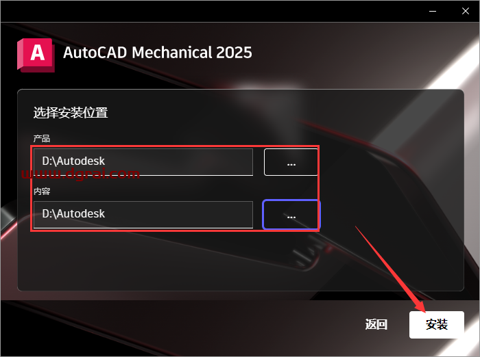 Autocad Mechanical 2025下载与CAD机械版 2025安装教程