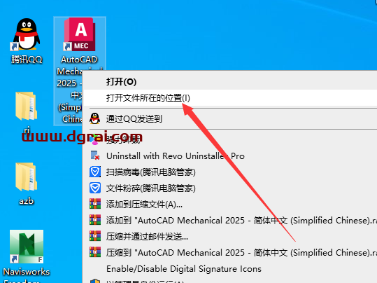 Autocad Mechanical 2025下载与CAD机械版 2025安装教程