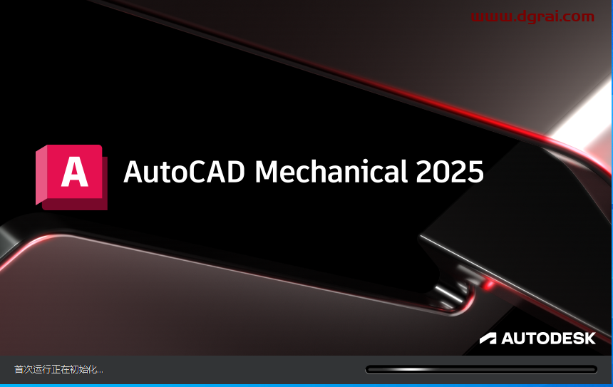 Autocad Mechanical 2025下载与CAD机械版 2025安装教程