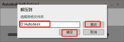 Autodesk AutoCAD Mechanical 2019中文版下载与CAD2019机械版安装教程