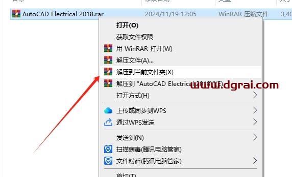 AutoCAD Electrical 2018中文版下载与CAD电气版2018安装教程