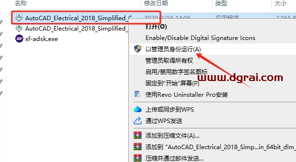 AutoCAD Electrical 2018中文版下载与CAD电气版2018安装教程