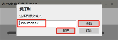 AutoCAD Electrical 2018中文版下载与CAD电气版2018安装教程