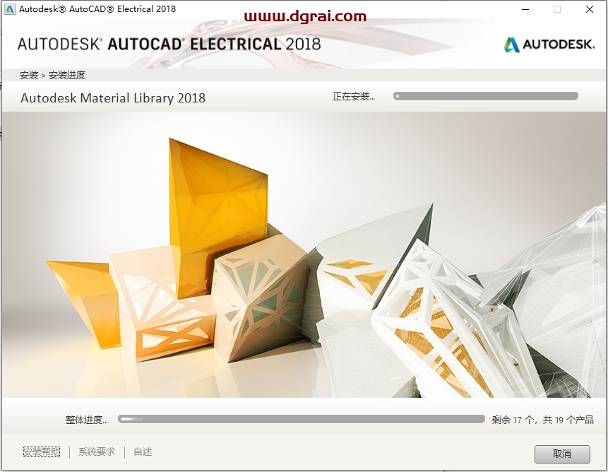 AutoCAD Electrical 2018中文版下载与CAD电气版2018安装教程
