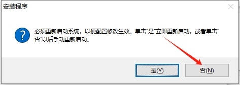 AutoCAD Electrical 2018中文版下载与CAD电气版2018安装教程