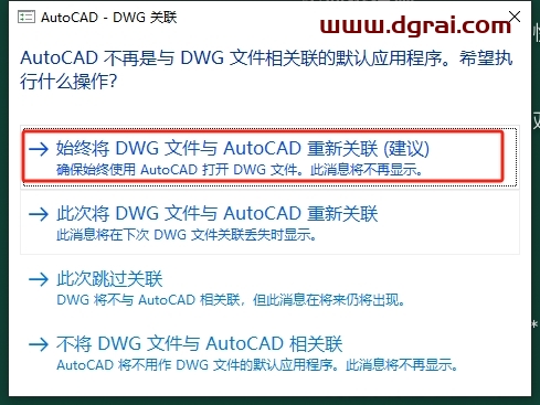 AutoCAD Electrical 2018中文版下载与CAD电气版2018安装教程