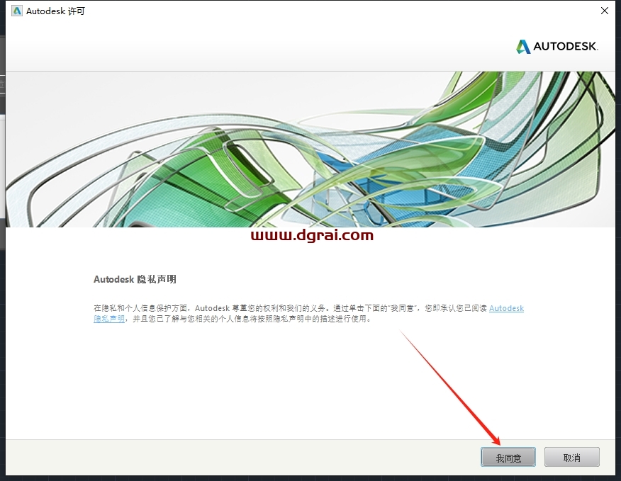 AutoCAD Electrical 2018中文版下载与CAD电气版2018安装教程