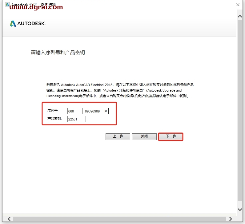 AutoCAD Electrical 2018中文版下载与CAD电气版2018安装教程