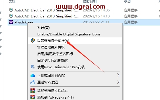 AutoCAD Electrical 2018中文版下载与CAD电气版2018安装教程