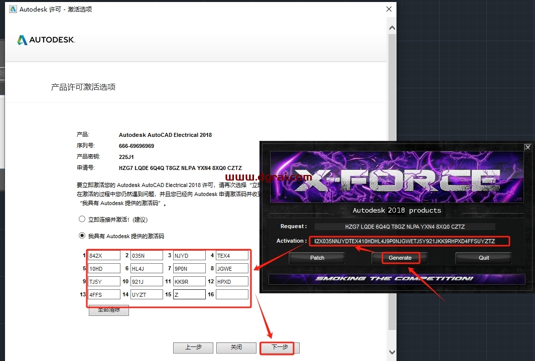 AutoCAD Electrical 2018中文版下载与CAD电气版2018安装教程