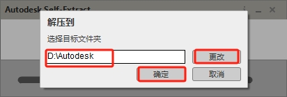 AutoCAD Electrical 2017简体中文版下载与CAD电气版2017安装教程