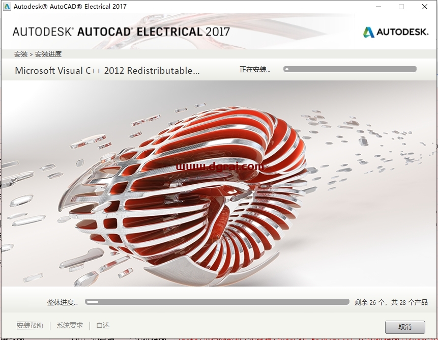 AutoCAD Electrical 2017简体中文版下载与CAD电气版2017安装教程