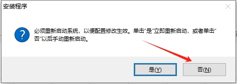 AutoCAD Electrical 2017简体中文版下载与CAD电气版2017安装教程