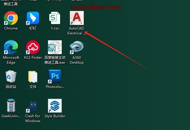 AutoCAD Electrical 2017简体中文版下载与CAD电气版2017安装教程