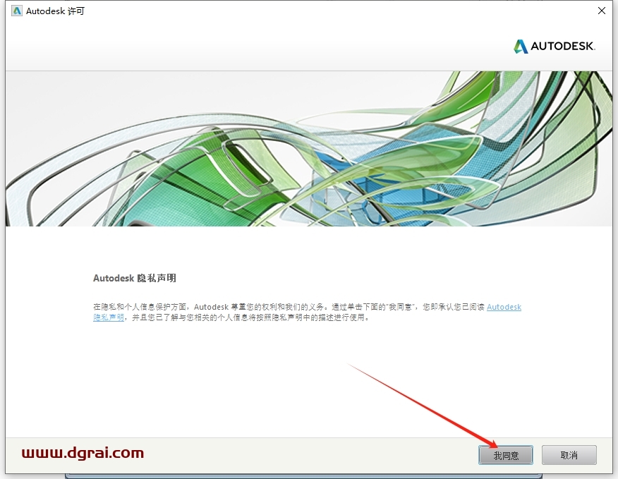 AutoCAD Electrical 2017简体中文版下载与CAD电气版2017安装教程