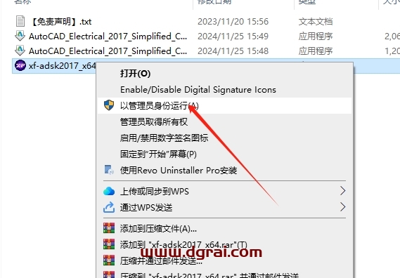 AutoCAD Electrical 2017简体中文版下载与CAD电气版2017安装教程