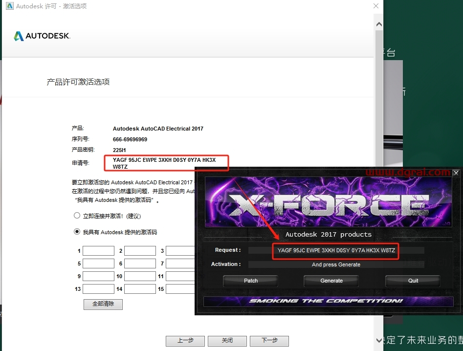 AutoCAD Electrical 2017简体中文版下载与CAD电气版2017安装教程