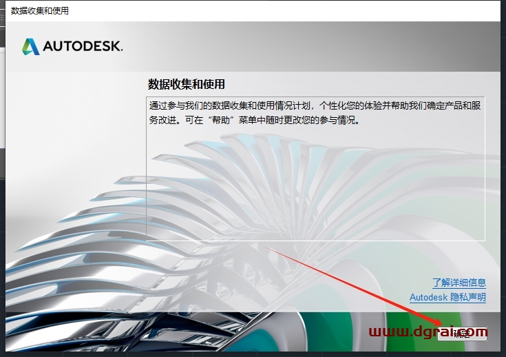 AutoCAD Electrical 2017简体中文版下载与CAD电气版2017安装教程