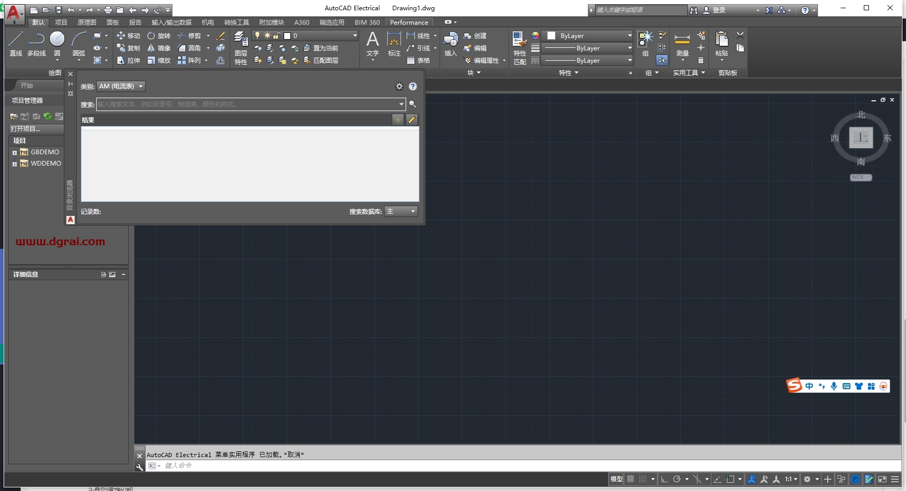 AutoCAD Electrical 2017简体中文版下载与CAD电气版2017安装教程