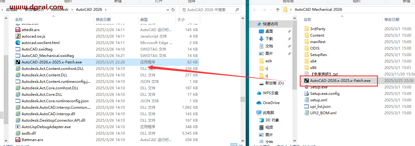 AutoCAD Mechanical 2026下载与CAD机械版 2026安装教程