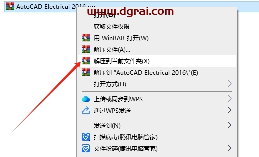 AutoCAD Electrical 2016下载地址与CAD电气版2016安装教程