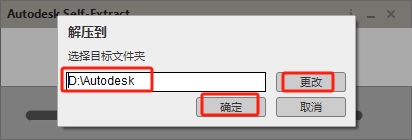 AutoCAD Electrical 2016下载地址与CAD电气版2016安装教程