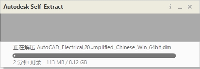 AutoCAD Electrical 2016下载地址与CAD电气版2016安装教程