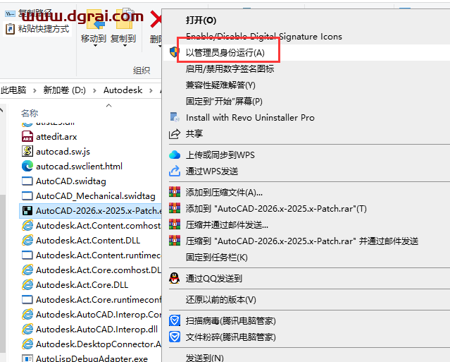 AutoCAD Mechanical 2026下载与CAD机械版 2026安装教程