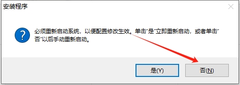 AutoCAD Electrical 2016下载地址与CAD电气版2016安装教程