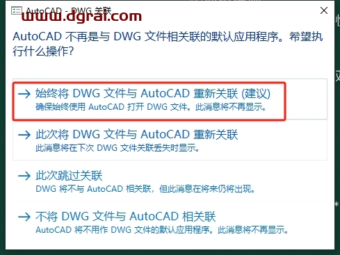 AutoCAD Electrical 2016下载地址与CAD电气版2016安装教程