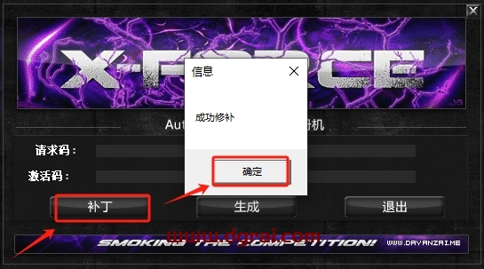 AutoCAD Electrical 2016下载地址与CAD电气版2016安装教程