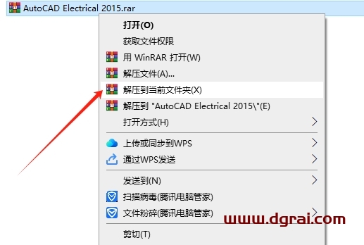 AutoCAD Electrical 2015汉化版下载与CAD电气版2015安装教程