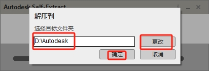 AutoCAD Electrical 2015汉化版下载与CAD电气版2015安装教程