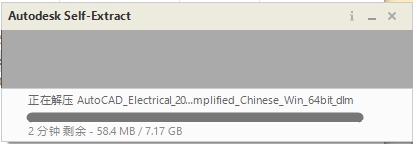 AutoCAD Electrical 2015汉化版下载与CAD电气版2015安装教程