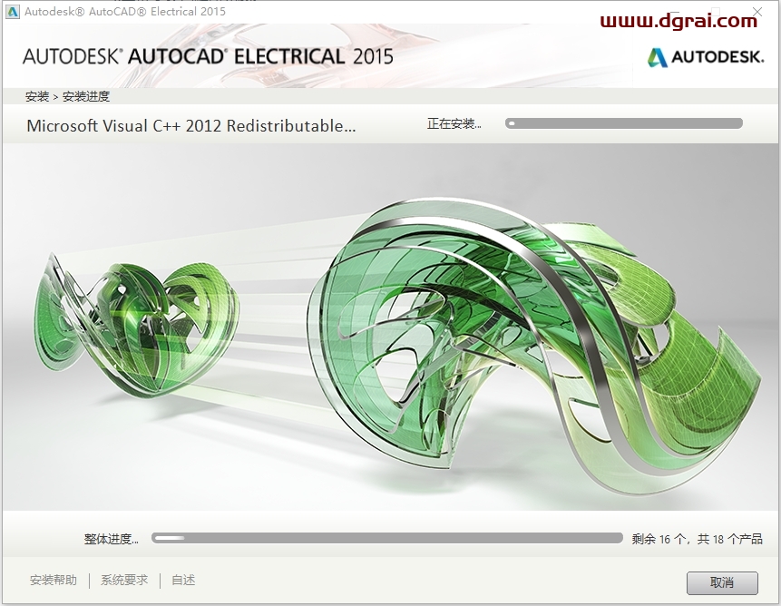 AutoCAD Electrical 2015汉化版下载与CAD电气版2015安装教程