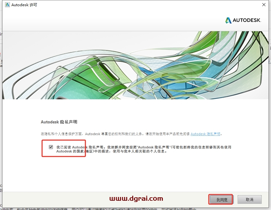 AutoCAD Electrical 2015汉化版下载与CAD电气版2015安装教程