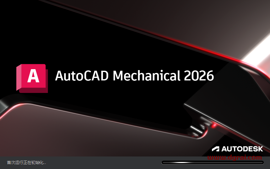 AutoCAD Mechanical 2026下载与CAD机械版 2026安装教程
