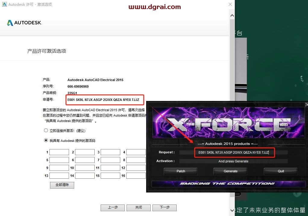 AutoCAD Electrical 2015汉化版下载与CAD电气版2015安装教程